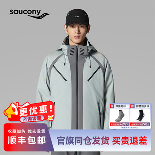 GE204 SA2250TT11C Saucony索康尼男子时尚 百搭连帽三合一羽绒服