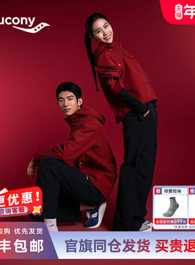 【Saucony by HARE HO联名系列】索康尼训练直筒抽绳宽松梭织长裤