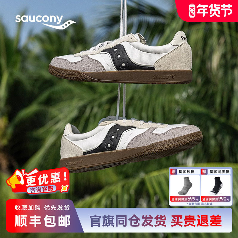 周翊然同款Saucony索康尼情侣款德训鞋男软底低帮板鞋女夏季鞋子,运动鞋new,板鞋,淘宝优惠券,粉丝福利购,淘宝优惠卷