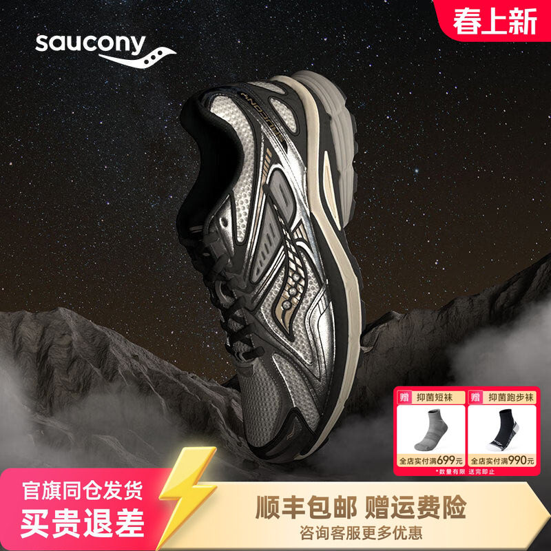 周翊然同款Saucony索康尼K4复古跑鞋男女情侣款厚底休闲运动鞋子