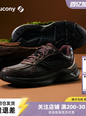 Saucony索康尼【彭于晏同款】KINVARA PWR复古潮流缓震耐磨休闲鞋