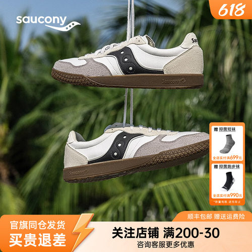 周翊然同款Saucony索康尼情侣款德训鞋男软底低帮板鞋女夏季鞋子