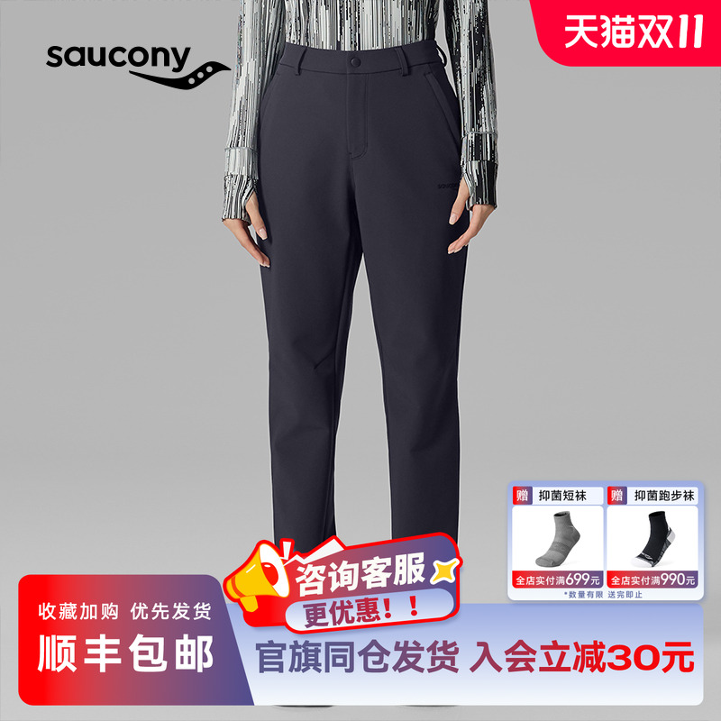 Saucony索康尼官方女款户外运动休闲百搭舒适透气直筒长裤软壳裤