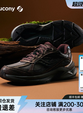 Saucony索康尼【彭于晏同款】KINVARA PWR复古缓震百搭耐磨休闲鞋