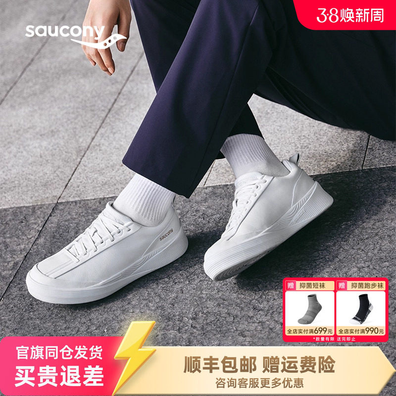 Saucony索康尼1898系列WHITE情侣款小白鞋休闲百搭牛皮跑步鞋男女