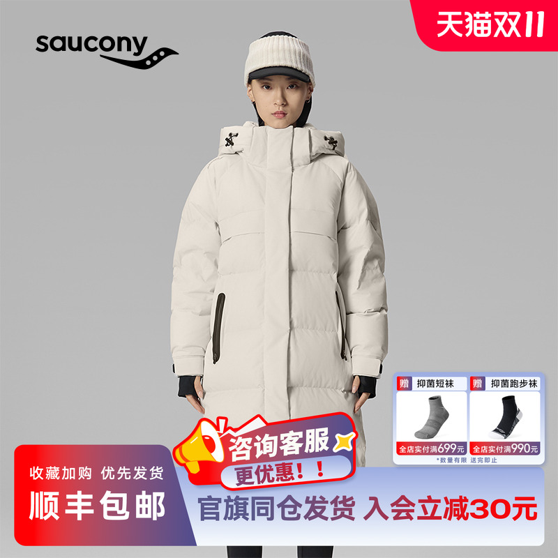 Saucony索康尼官方女都市生活H型梭织长款宽松经典边帽长款羽绒服