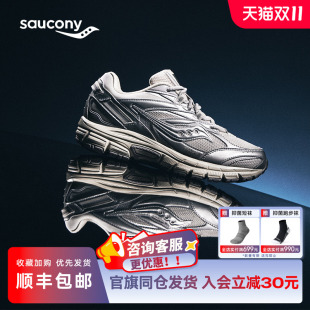男潮流运动鞋 休闲鞋 女 老爹鞋 Saucony索康尼官方2K电子表复古跑鞋
