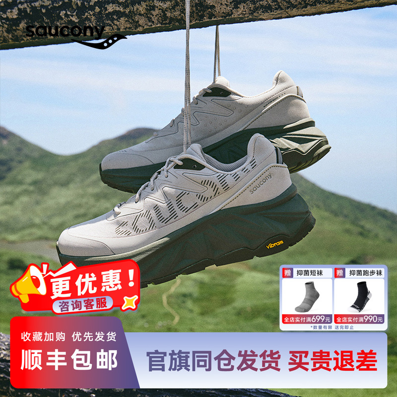 Saucony索康尼【彭于晏同款】TRIGON ULTRA 情侣通勤缓震跑步鞋