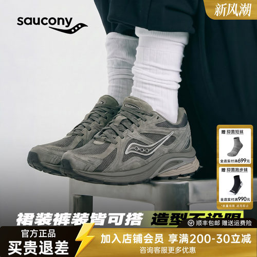 索康尼KINVARA4RE复古休闲鞋