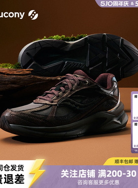 Saucony索康尼【彭于晏同款】KINVARA PWR复古潮流缓震耐磨休闲鞋