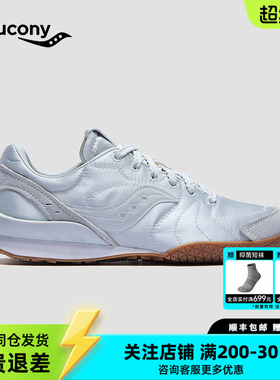 Saucony索康尼BULLET V2百搭低帮复古运动休闲鞋