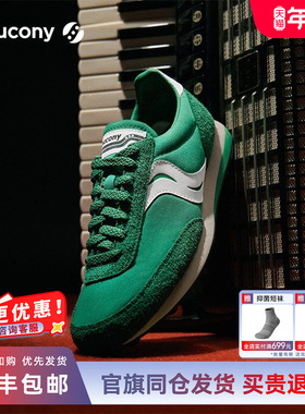 Saucony索康尼 TRAINER 80 薄底美式复古低帮跑鞋耐磨运动休闲鞋