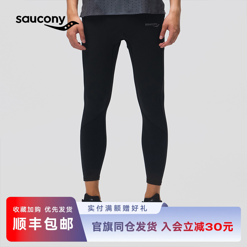 Saucony索康尼男子紧身运动长裤休闲跑步潮流百搭宽松时尚弹力