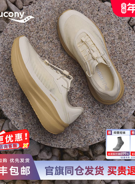 Saucony索康尼凌迅SHIFT FLOW 2 跑步鞋男女款通勤缓震慢跑运动鞋