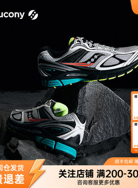 Saucony索康尼PROGRID GUIDE 7男女缓震耐磨防滑新款复古休闲鞋