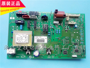 菲斯曼燃气壁挂炉电路板 WH1D采暖热水炉主控制器 线路板主板配件