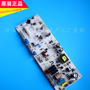 凯姆 罗贝洛燃气壁挂炉电路板主板 舒曼 帝马 采暖热水炉线路板