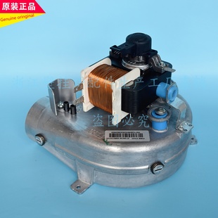 菲斯曼壁挂炉风机A1JD HD 采暖热水炉排烟 风扇 霍尔线圈 配件