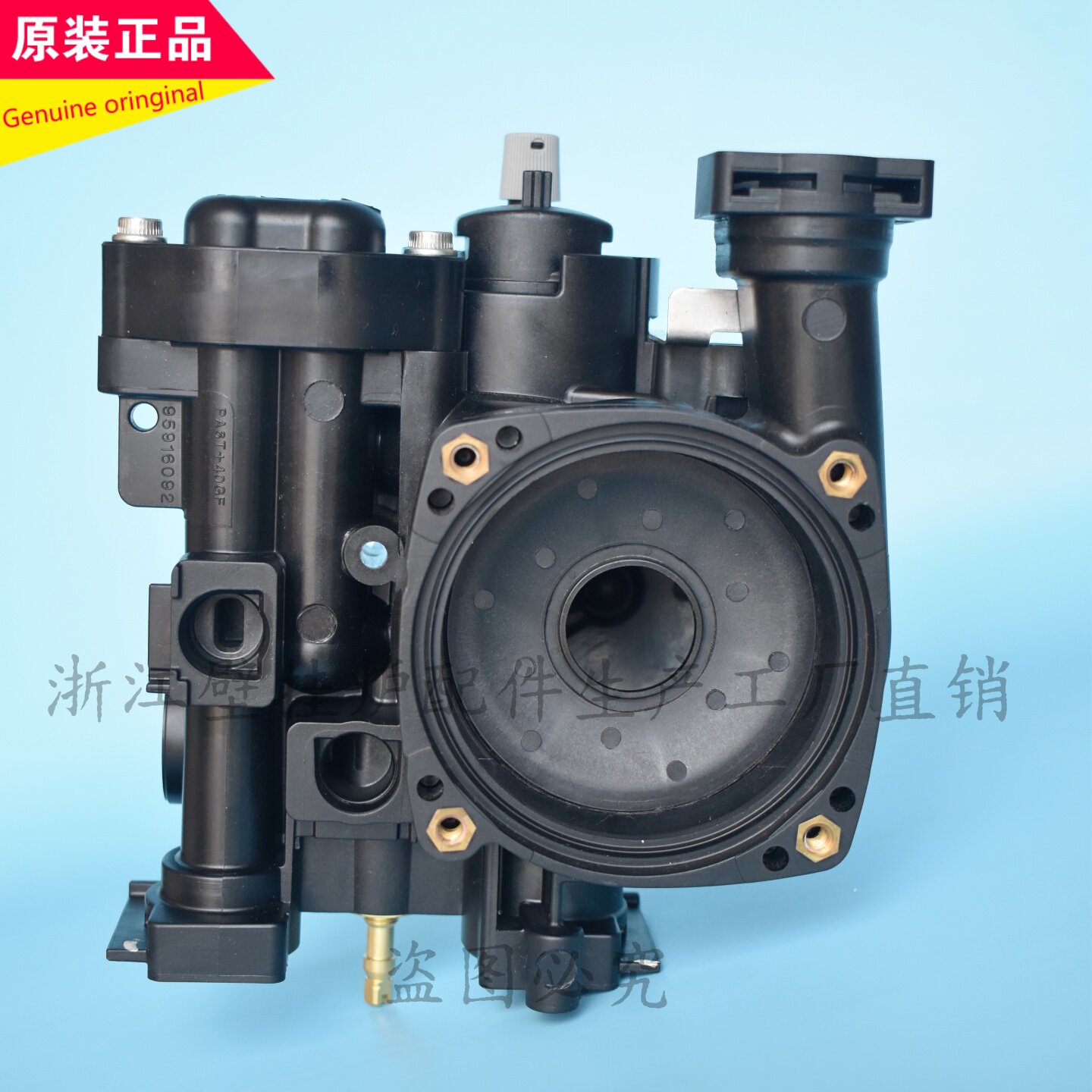菲斯曼壁挂炉水泵后壳 AIJD德国WH1D采暖炉水力组件水流传感器