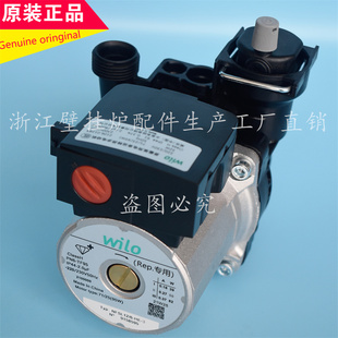 博世壁挂炉水泵循环泵 海顿壁挂炉水泵63W82W欧能万家乐水泵 配件