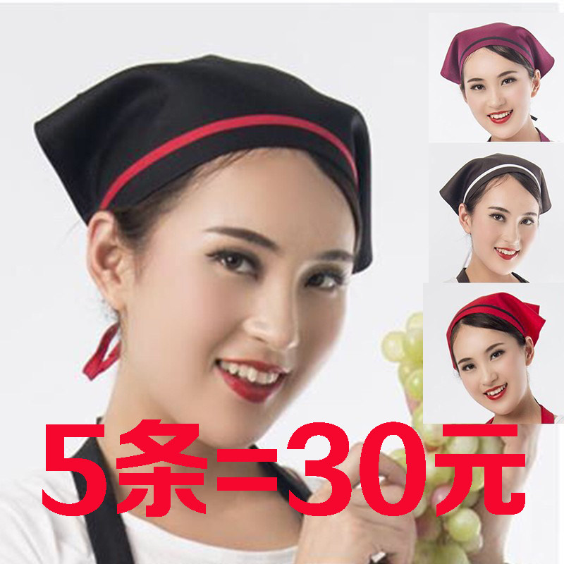 时尚餐厅三角包头头巾服务员厨房防油烟帽咖啡店三角巾女餐饮厨师