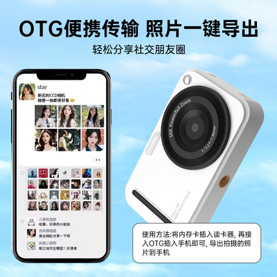 YZZCAM S90PRO相机16倍变焦谷零学生党入门学生专用随身小型女生