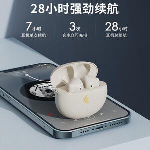 Edifier/漫步者 Z1AIR旗舰升级版