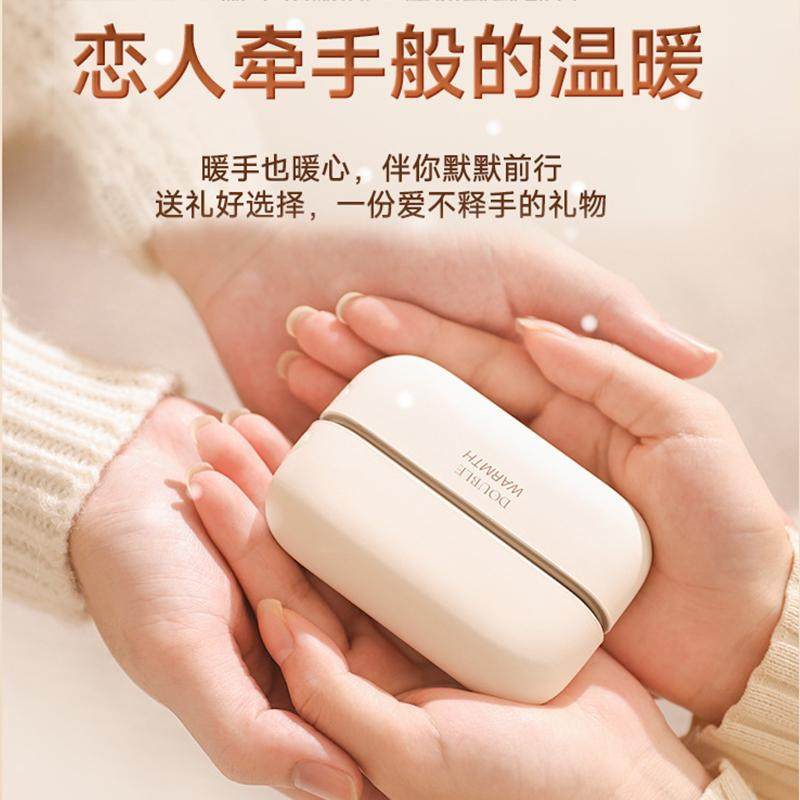 迷你磁吸暖手宝二合一磁吸女生暖宝宝防爆暖男礼物儿童热水袋