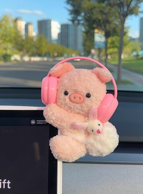 汽车中控台屏幕摆件小羊可爱车内显示器趴趴毛绒熊猫女卡通装饰品