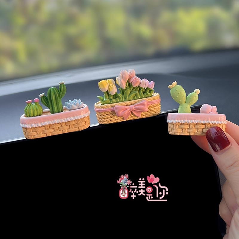 郁金香汽车摆件车载中控台装饰车内治愈系屏幕显示器多肉盆栽饰品