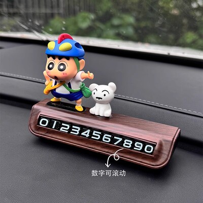 小新临时停车牌高级感木纹挪车电话卡通可爱汽车移车号码牌破窗器