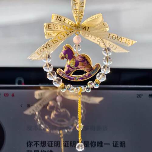宋锦小马后视镜挂件轻奢礼盒装