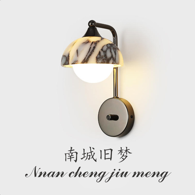 大理石侘寂风壁灯带开关