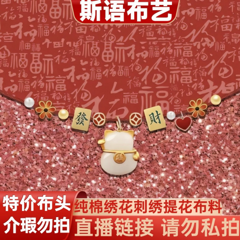 [满25元包邮]刺绣布料小清新镂空绣花面料夏季手工棉布紫色中国风,居家布艺,海绵垫/布料/面料/手工diy,淘宝优惠券,粉丝福利购,淘宝优惠卷