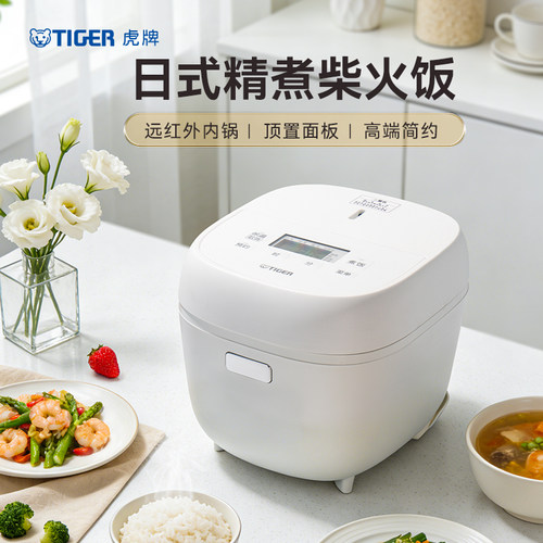 TIGER/虎牌 微电脑电饭煲JBT-A18C远红外双热源氟素不沾涂层
