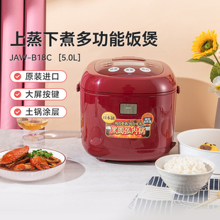 8人5L 进口智能电饭煲电饭锅6 TIGER虎牌JAW B18C日本原装