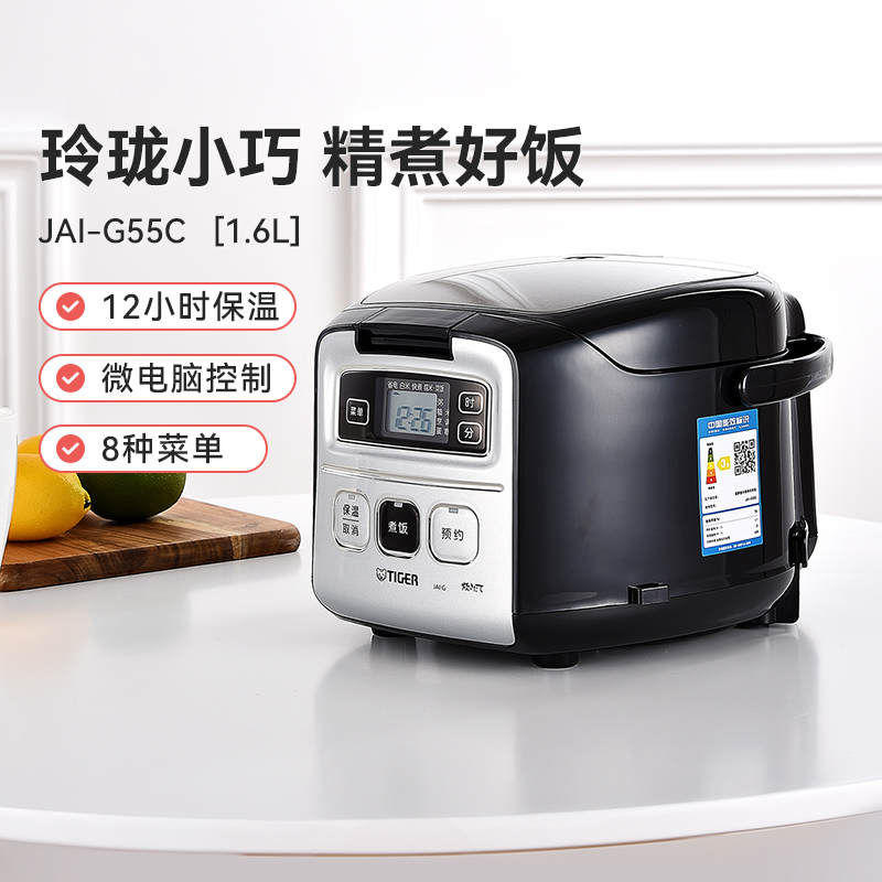 虎牌日本进口单人蛋糕智能电饭煲