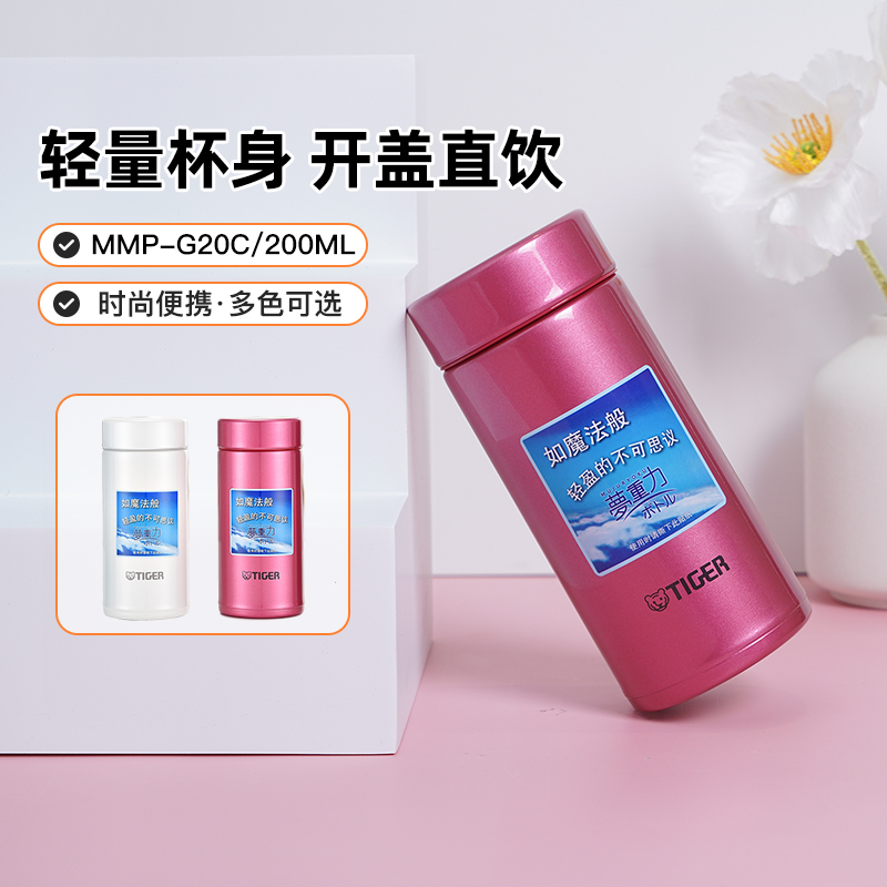 梦重力系列 轻量约110g