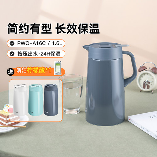 虎牌304不锈钢长效保温保温壶