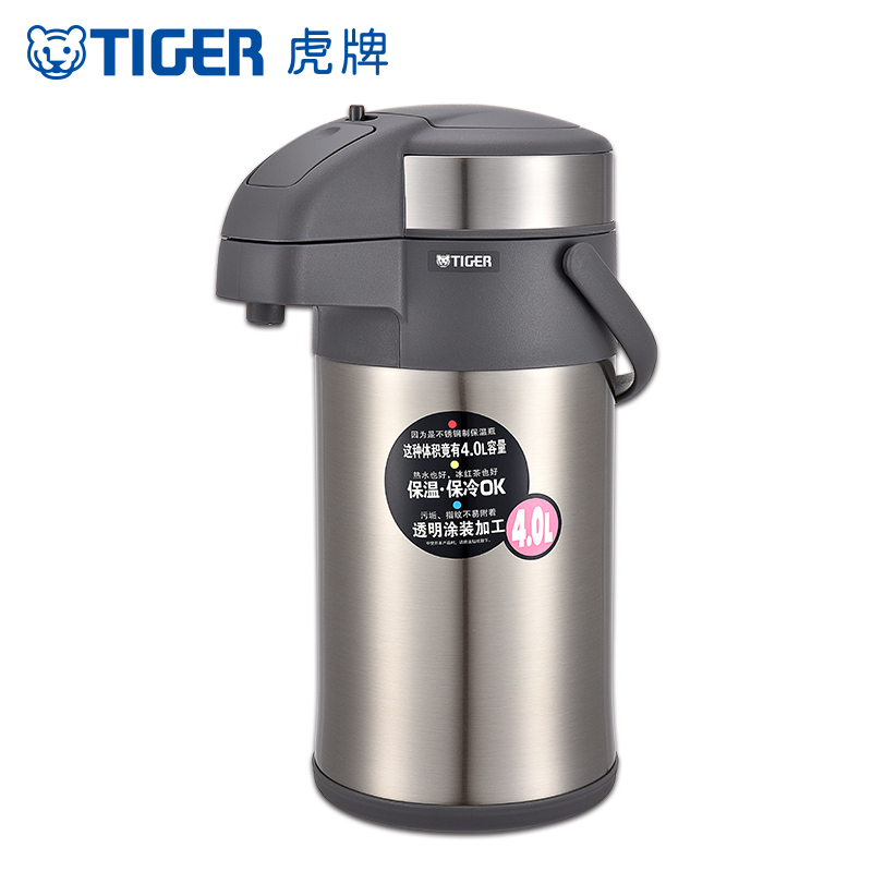 Tiger虎牌保温壶MAA-A40C气压不锈钢家用按压热水瓶暖壶大容量4