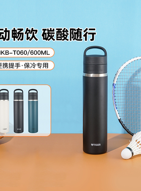tiger虎牌大容量水杯MKB-T060户外便携保温保冷杯600ml