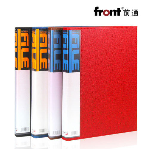 前通收纳夹票据pvc防水办公用品