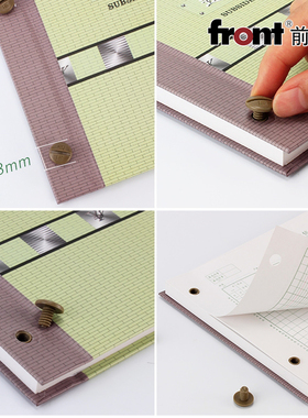 front前通深圳版银行现金日记出纳三栏多栏明细账进销存二十一栏应交税金总分类十七栏财务会计账本账簿账册