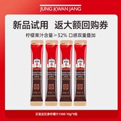 4包 10g 天猫u先 正官庄红参柠檬汁1500