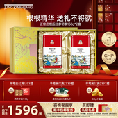 正官庄模压红参切参150g韩国礼盒正品 整枝参 送礼泡水长辈年货