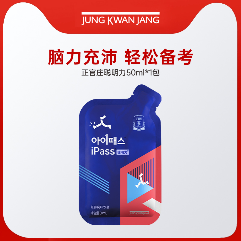 正官庄红参风味饮品50ml*1包