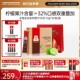 送礼礼盒 韩国正官庄15%红参浆含量人参饮品浓缩液官方旗