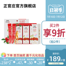韩国正官庄恩珍源红参蔓越莓胶原蛋白液肽饮品人参滋补红参液饮品