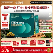 上市 新品 正官庄Everytime红参浆铁皮石斛红参浓缩液礼盒