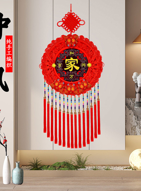中国结挂饰客厅高端2024新款大号桃木福字红色民族风玄关入户走廊